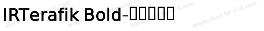IRTerafik Bold字体转换